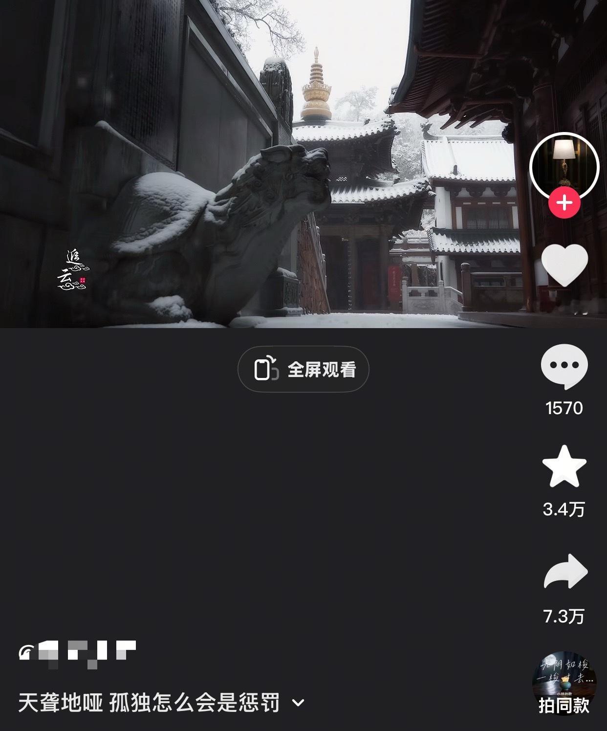 真的很喜欢这个文案啊我去 而且配乐也配的很好 ​​​