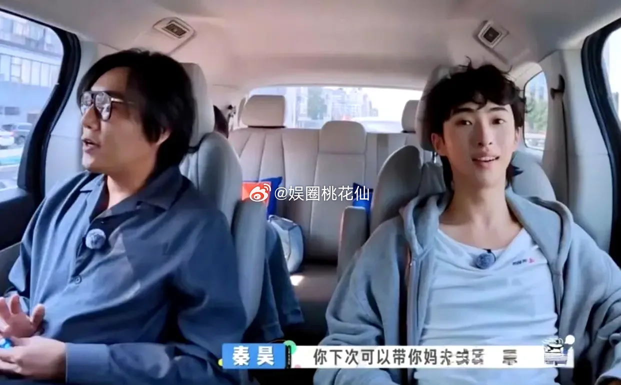 秦昊问恩利：“你之前去欧洲哪里玩啦？”恩利有点羞涩：“柏林的夜店。”秦昊接下来的