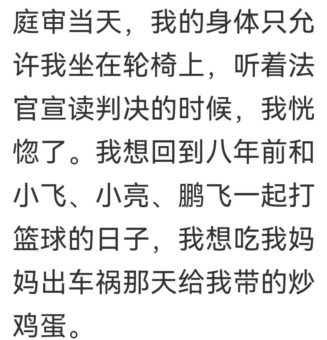 韩品木这段文字给我看哭了
这辈子出轨的爸，车祸的妈
压的你喘不过气了吧[抽泣R]