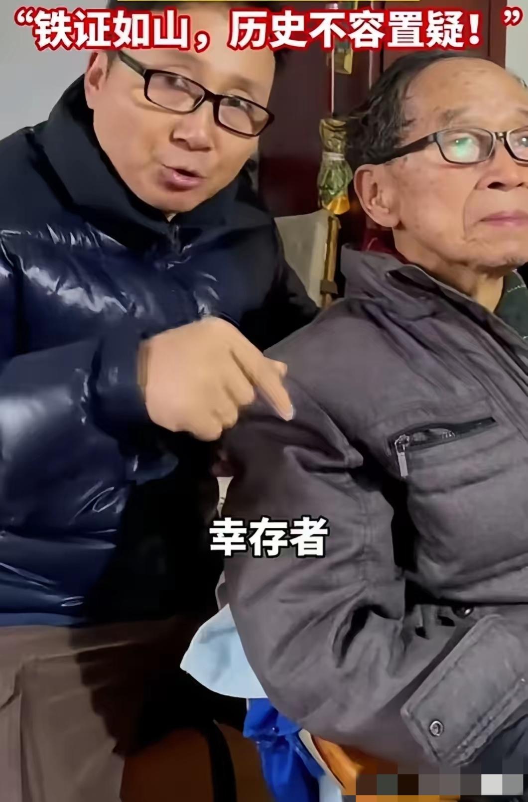 一位大哥和他年迈的父亲录制了这段视频，他的父亲是南京大屠杀浩劫的幸存者，大哥愤怒