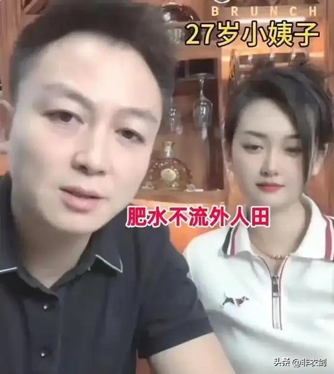 有个男的老婆没了，留下个年幼的孩子。27岁的小姨子，直接搬去他家住，给他洗衣做饭