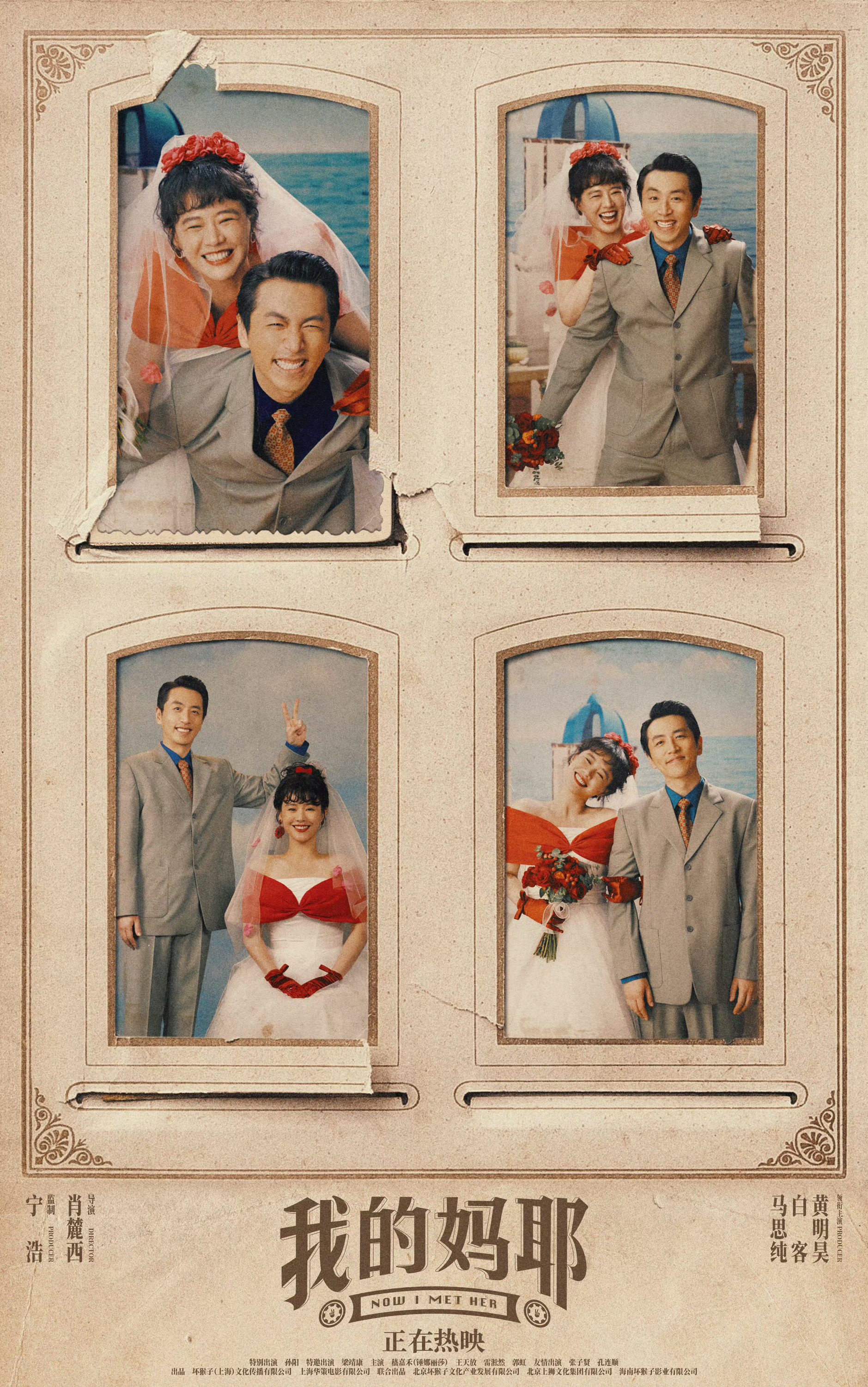 李东玉张永勋就是我最爱吃的一款父母爱情，妈开朗，爸老实（进去两年版）高中时期就明