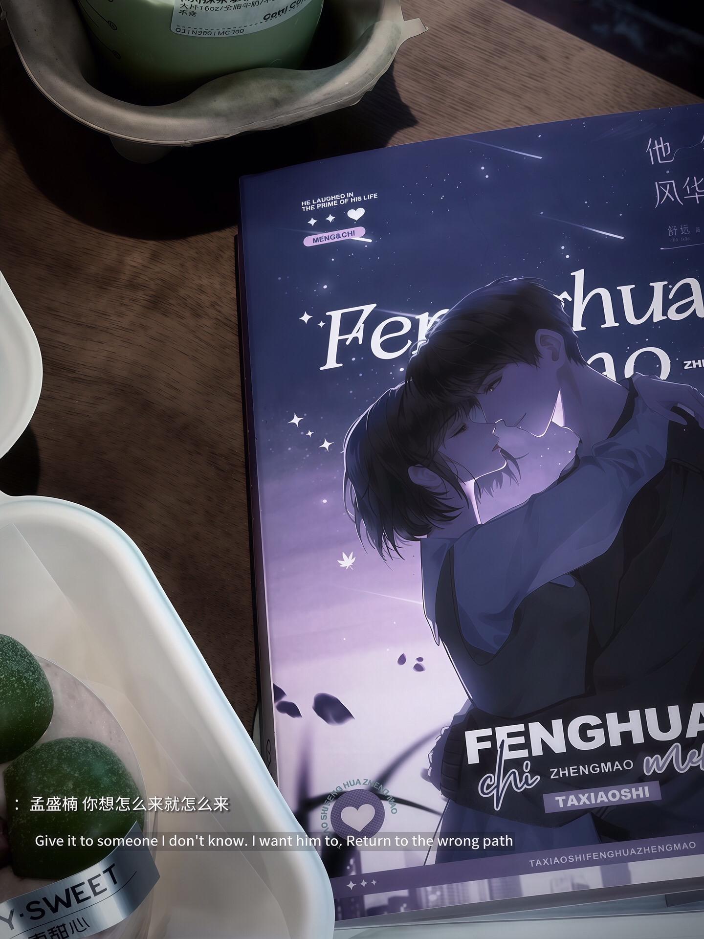 顶级暗恋文不可以少了他笑。