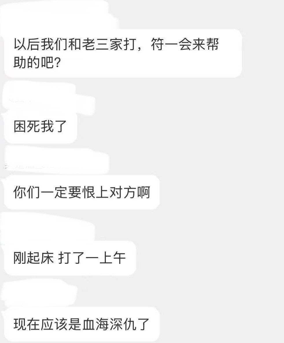没冲突上赶着找冲突自家毒唯群一直聊李羲承算怎么个事，把米露当雇佣军呢[费解] ​