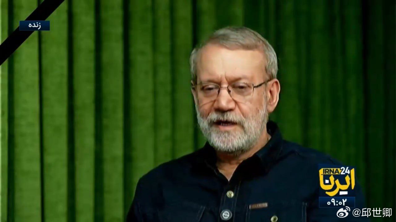 「伊朗已做好打持久戰的準備，這與美國截然不同。」——阿里·拉里賈尼 