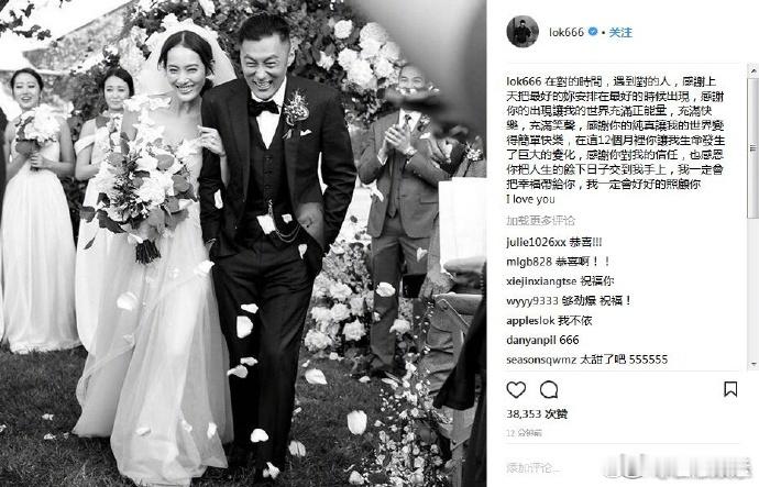 小宝们，婚礼的官宣图片不要用黑白色的，结婚是喜事，之前没有条件老一辈照一张相都困
