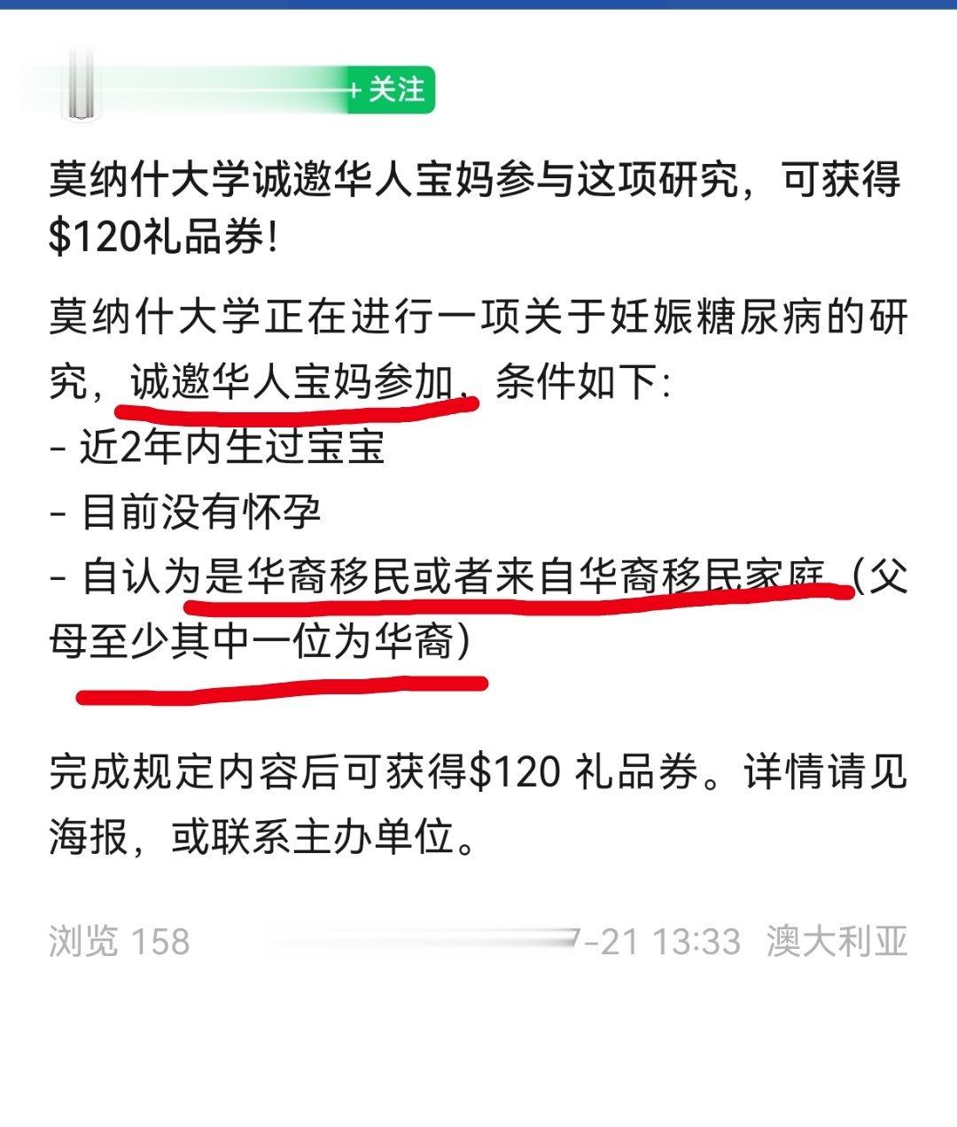 为啥特别指出要华人？这病也不是只有华人会得啊 ​​​