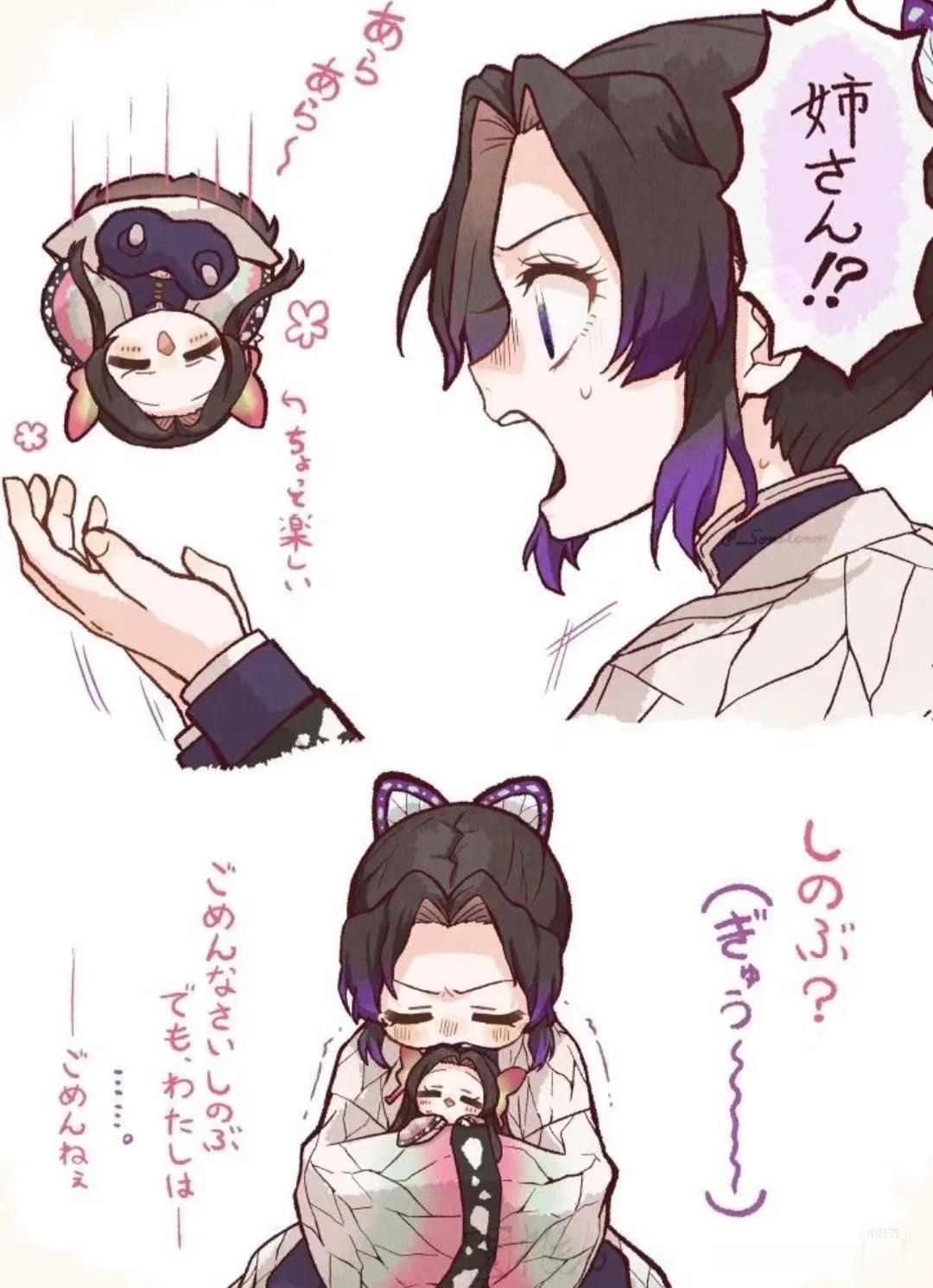 我每天就这么被蝴蝶姐妹萌的晕头转向 