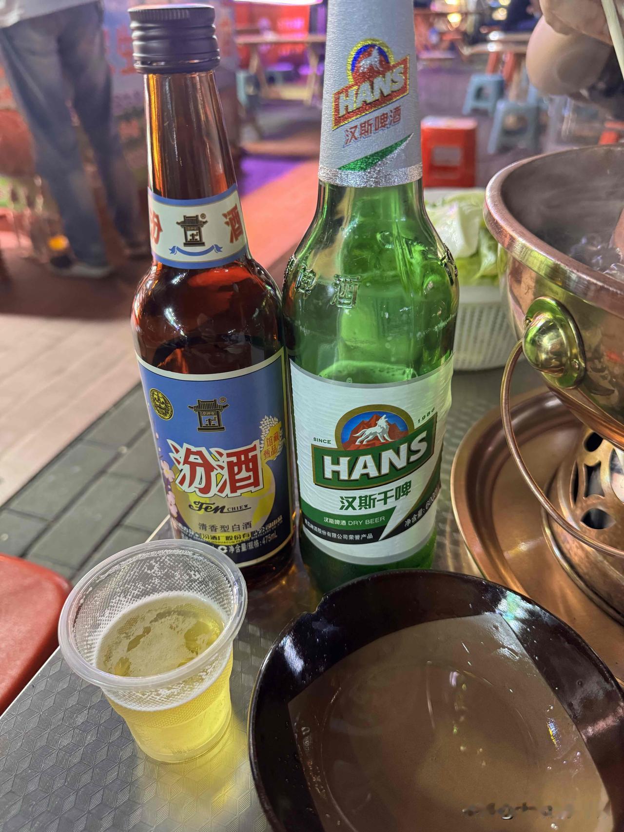 馆藏汾酒配干啤，太皮干了