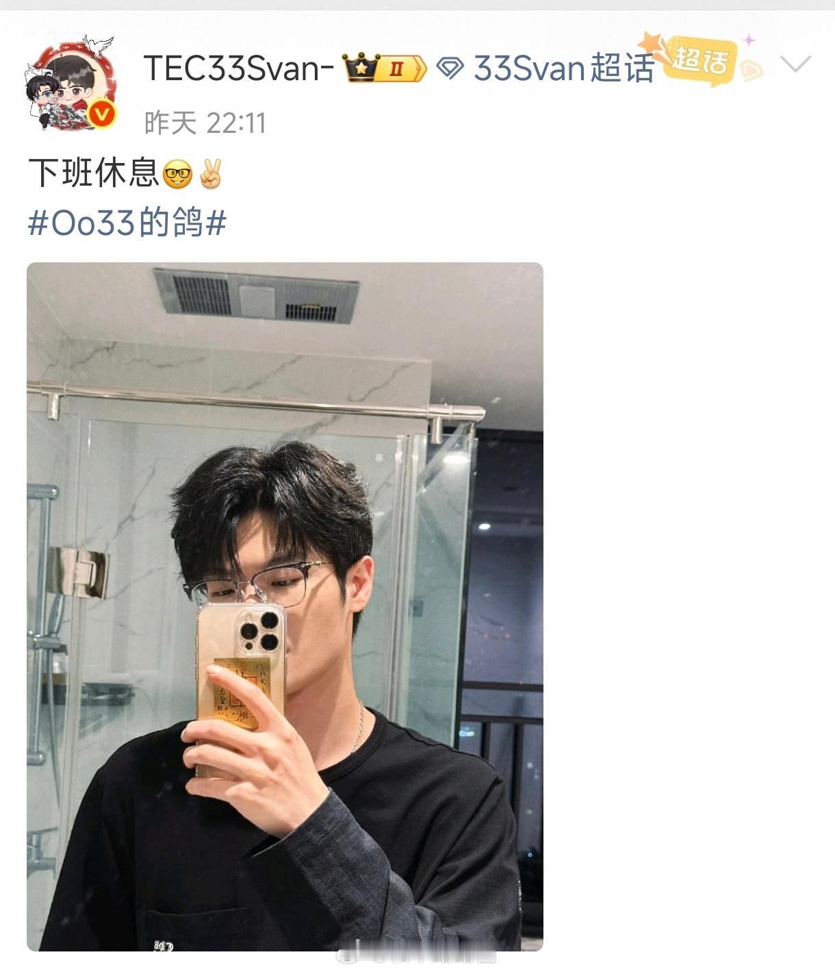 路酱常常羡慕Oo3的手机不是因为手机品牌和型号，而是因为手机里有很多张Oo3ac