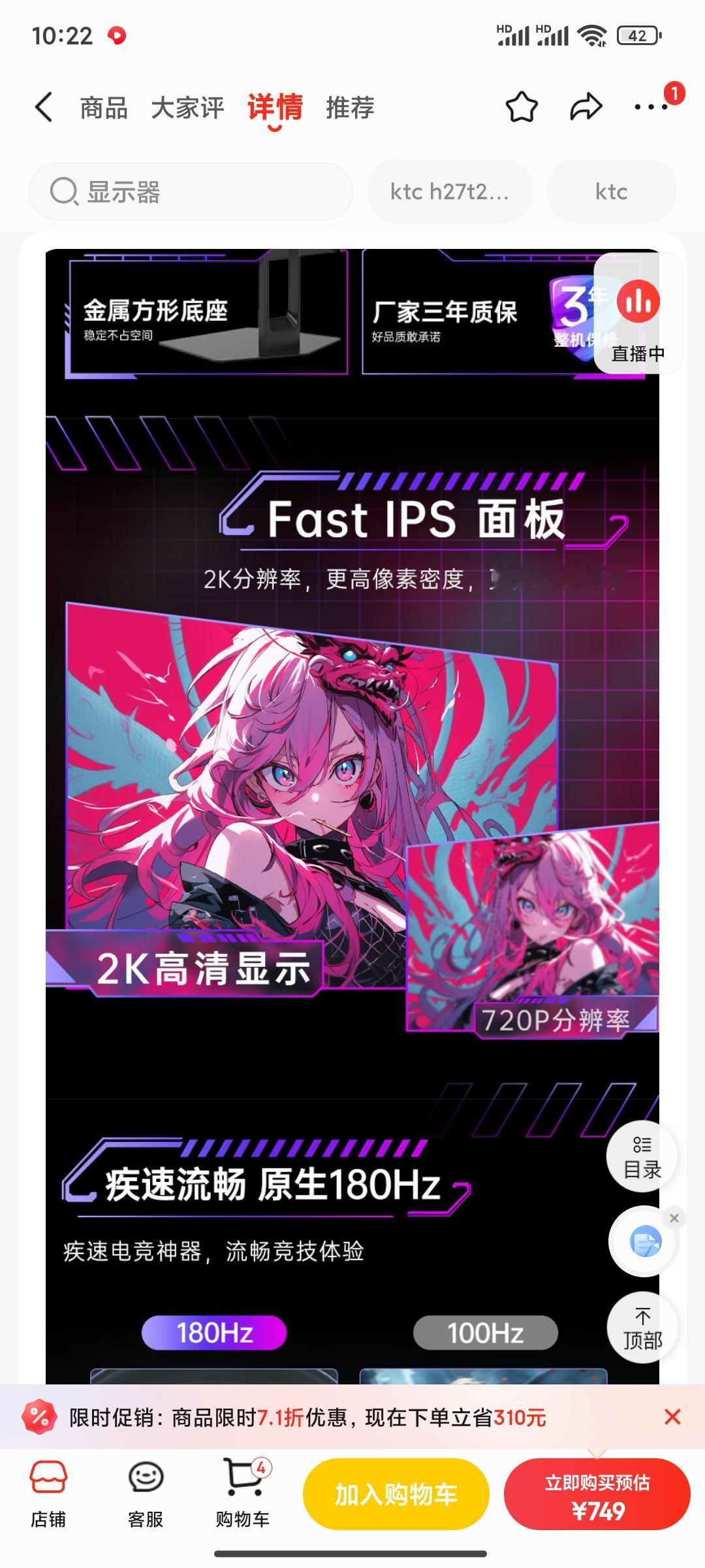 换电脑不一定要买贵的，要买最合适的。

       我有一台很旧的台式机，CP