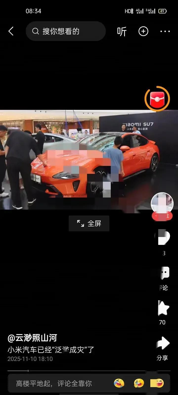 粗粮手机买过，用着还行。粗粮汽车谁在买。七 千法 务，雷 氏营销，模仿雷 子营销