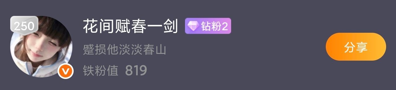 不是啥意思啊 