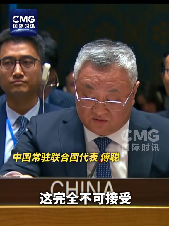 中国和美国当众摊牌了

2月25日凌晨，在联合国安理会俄乌冲突问题会议上，美国代