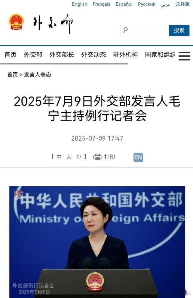 中国军方未使用激光瞄准德国飞机 ​​​