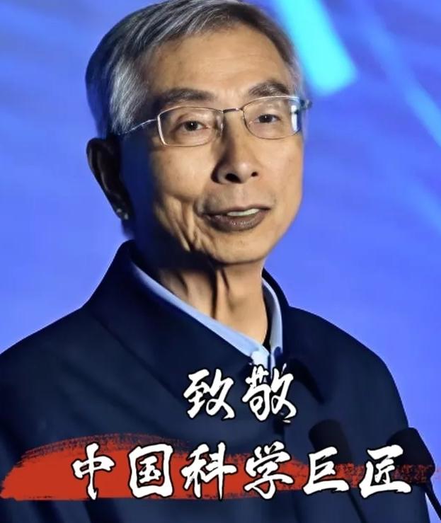 俺打死也不信还有人看到这位中国科学巨匠倪光南院士，不肯送上一束花，留下一颗爱心，