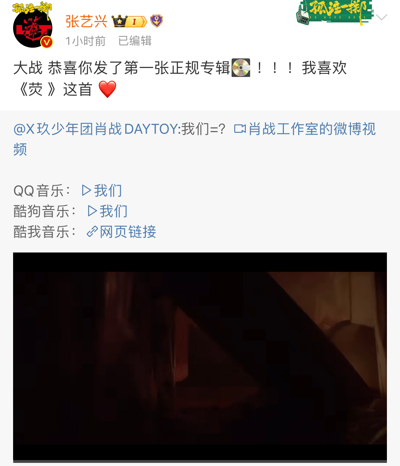 肖战绝望哥vs希望哥# ​​​