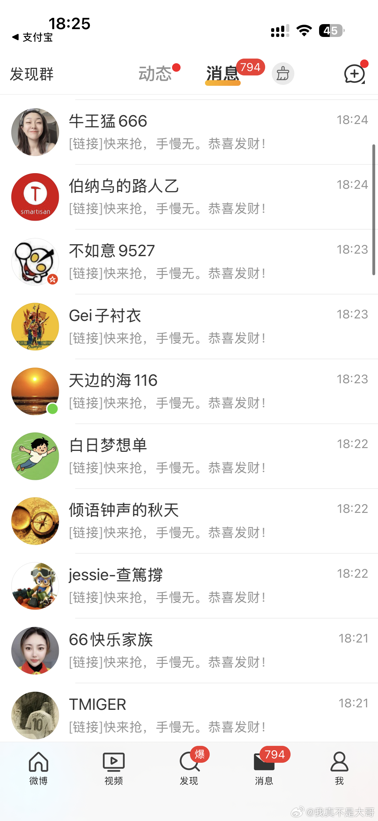 ㊗️：兄弟们国庆节快乐！都去哪里玩了啊？有没有好玩的，或者风景好的地方推荐一下？