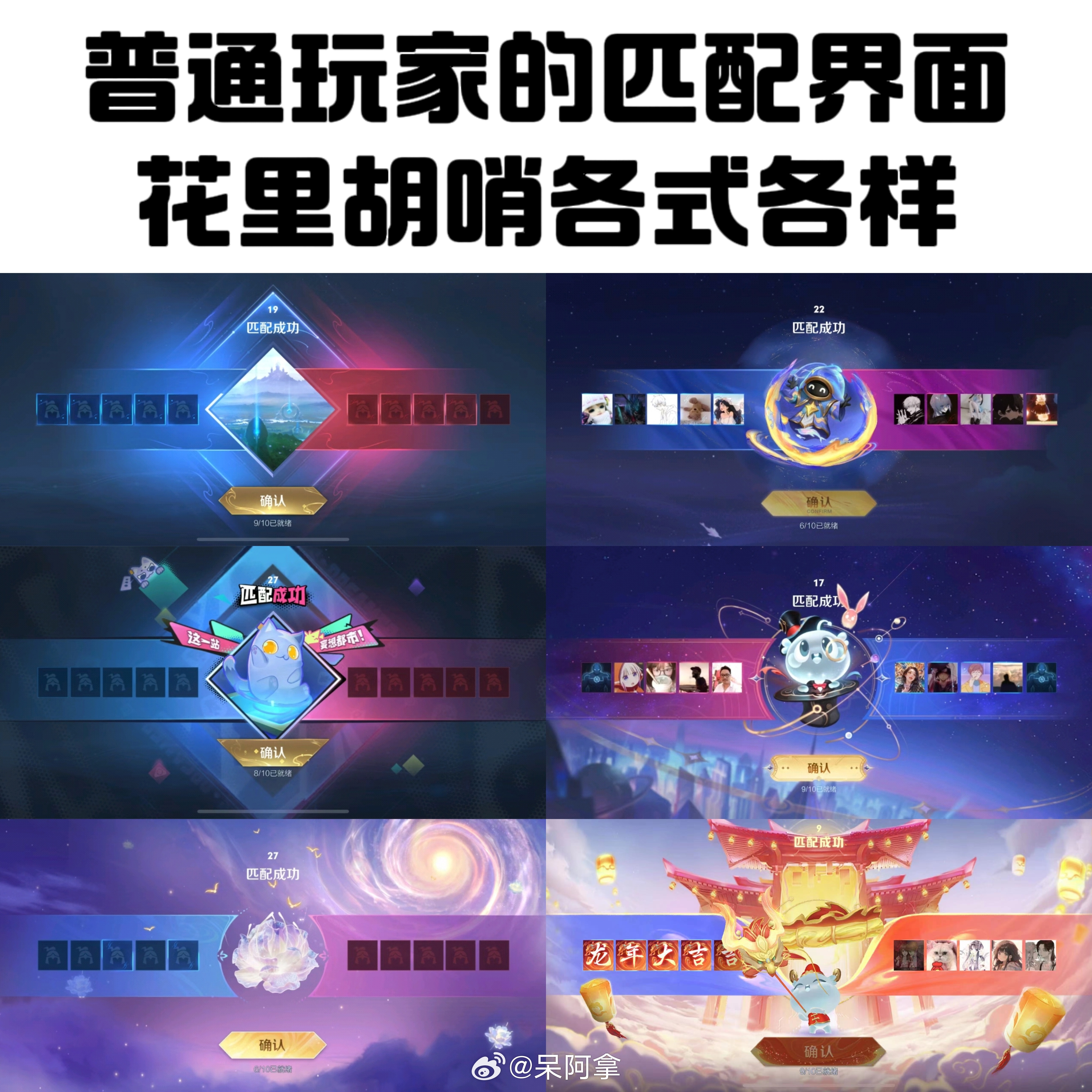 都无双了，怎么还有这种难以抉择的事情！#爱游引力# #王者荣耀# #王者荣耀[超