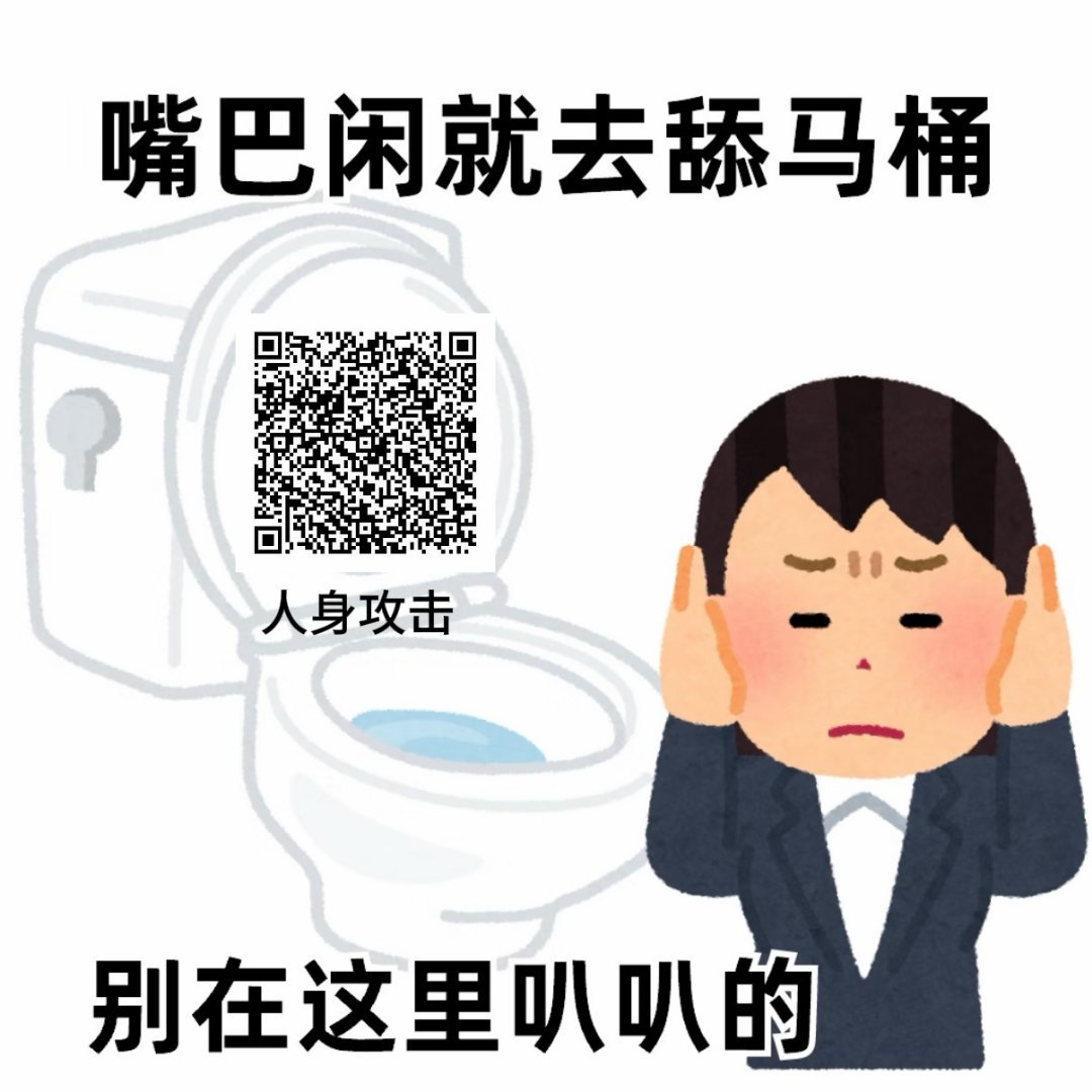 米米们都来做rsgj 