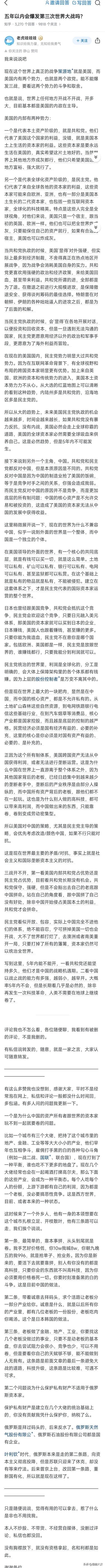 我们进行了人类历史上最大规模的试验，试图摆脱资本对人类的异化，无论成败，都将是人