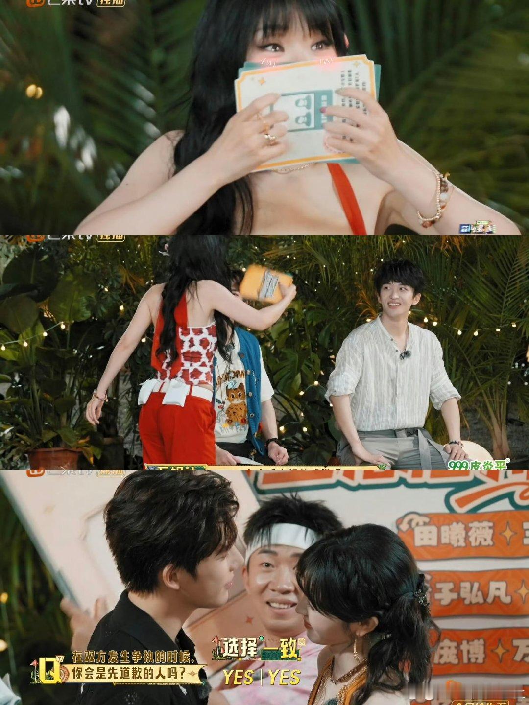 田曦薇王安宇友谊具有稳定性他俩这青梅竹马式友谊真的好难得，相处坦坦荡荡，相识于微