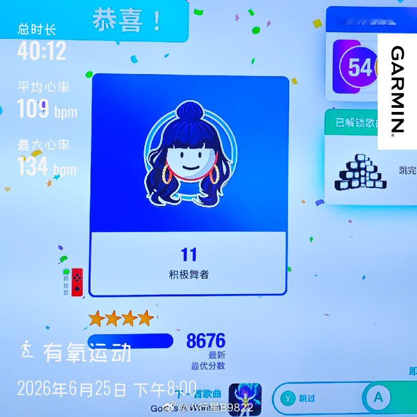 晚上喝了小甜酒消耗一下下好久没在家跳舞啦疯狂摇摆的感觉真好 