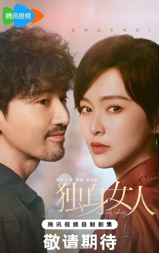 感觉唐嫣新剧要输！接下来佘诗曼的《新闻女王2》，杨旭文的《唐朝诡事录3》即将和唐
