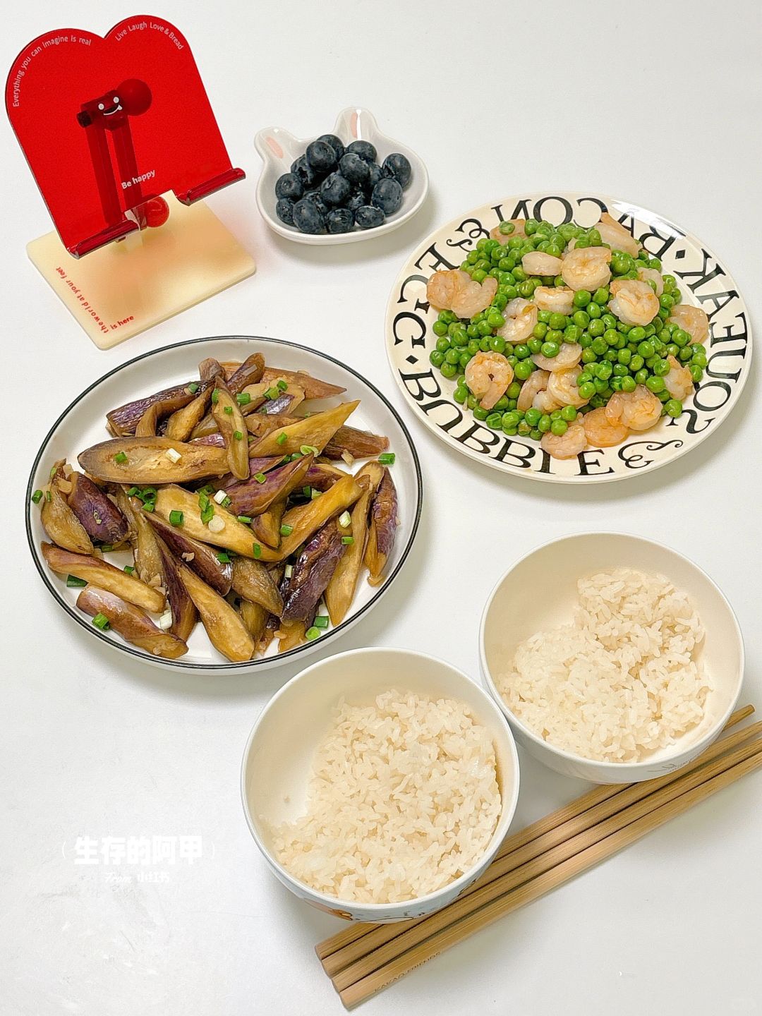 二人食🍤今日食甜豆炒虾仁🍆干煸茄子