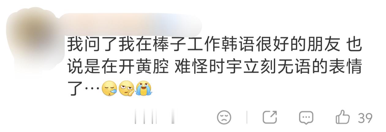 有的人说自己想装糖磕cp直接变glm是怎么回事啊，被glm日一下直接爱上了？平时