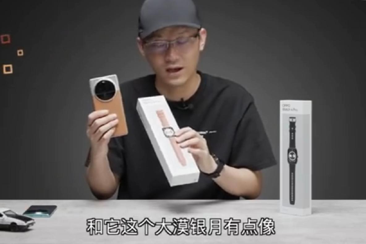 两千多的价格，比五千多的果子Watch还给力，看到果粉是这么评价OPPO Wat