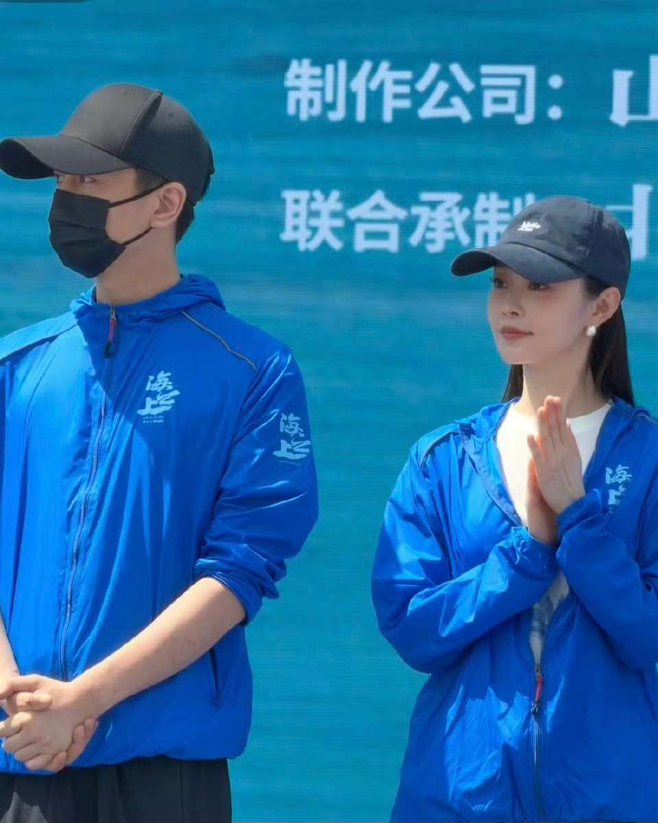 陈晓宋轶在《海之上》开机现场同框了！