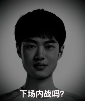 蚌埠住了，如何评价LOL那些概念神？[二哈]大伙还知道哪些概念神，欢迎评论区补充
