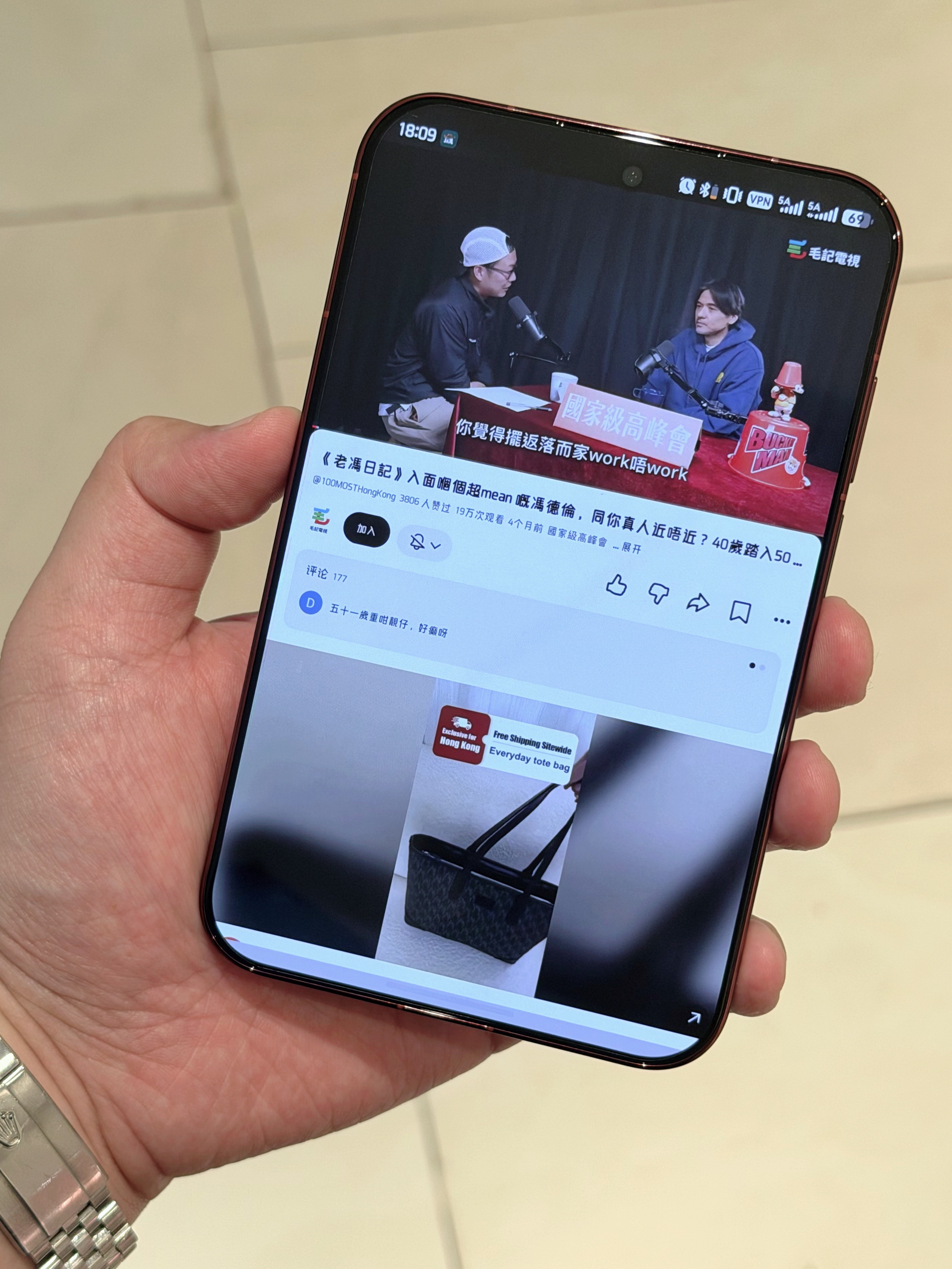 有点小惊喜，虽然是比较「特殊」的屏幕比例，但对海外应用的适配比预期中的好。 ​​