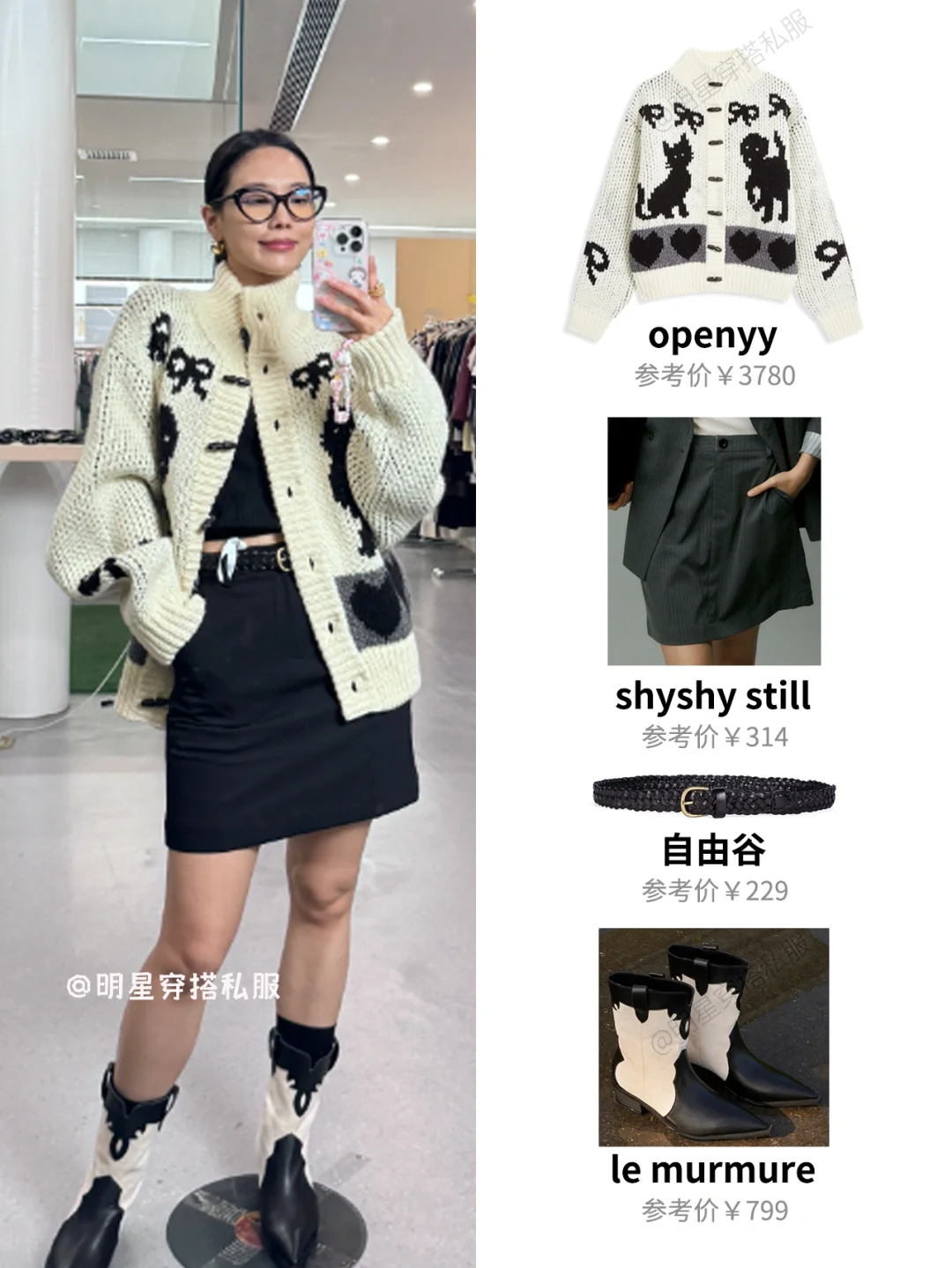 王霏霏你超模啊，这时髦感绝绝子