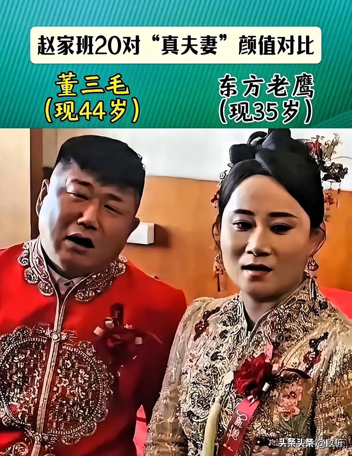 赵家班明星夫妻颜值大比拼，有的般配有的反差大

王小利今年56岁，是赵本山的徒弟