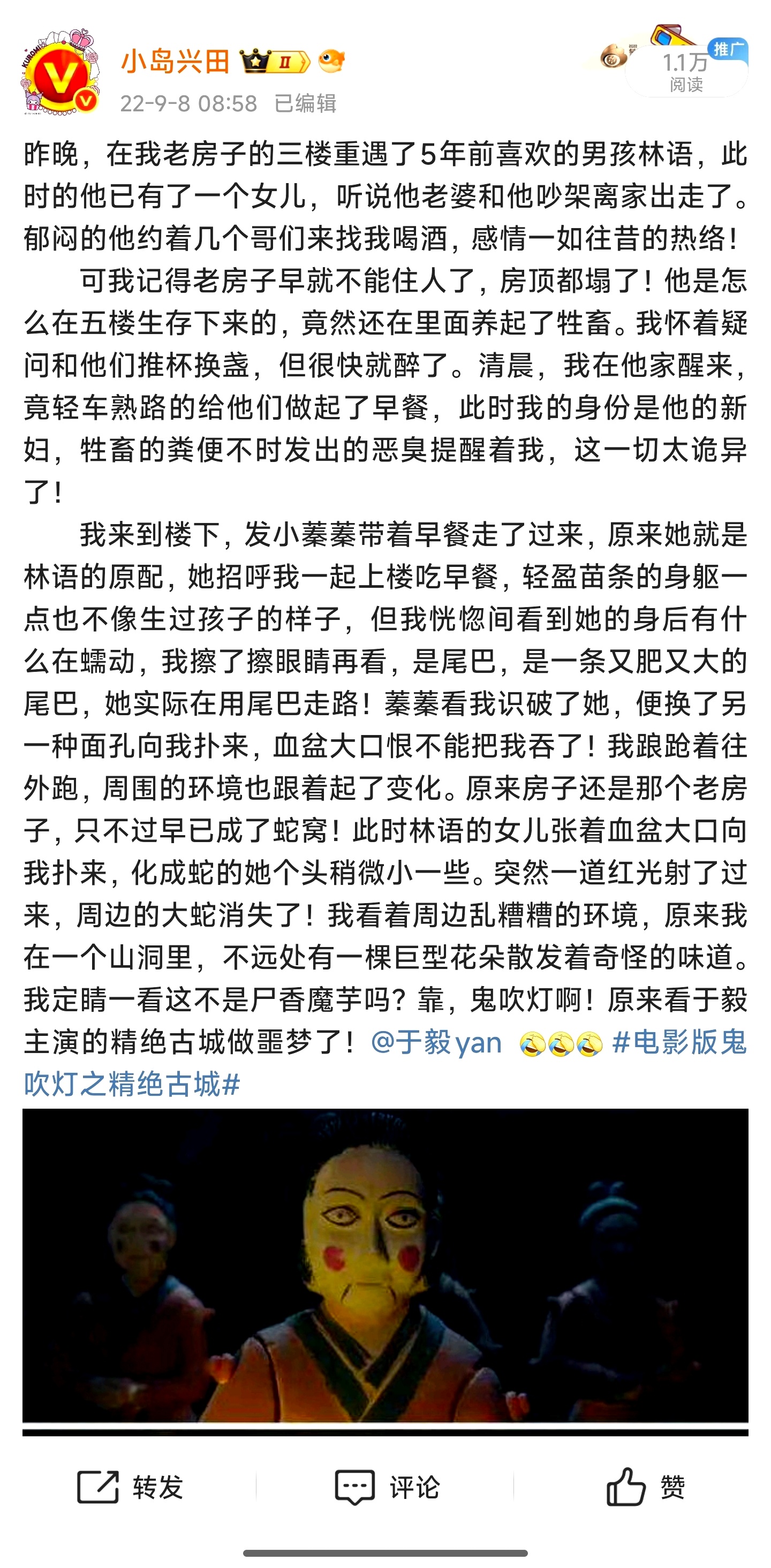 好喜欢我以前的文字。[委屈] ​​​
