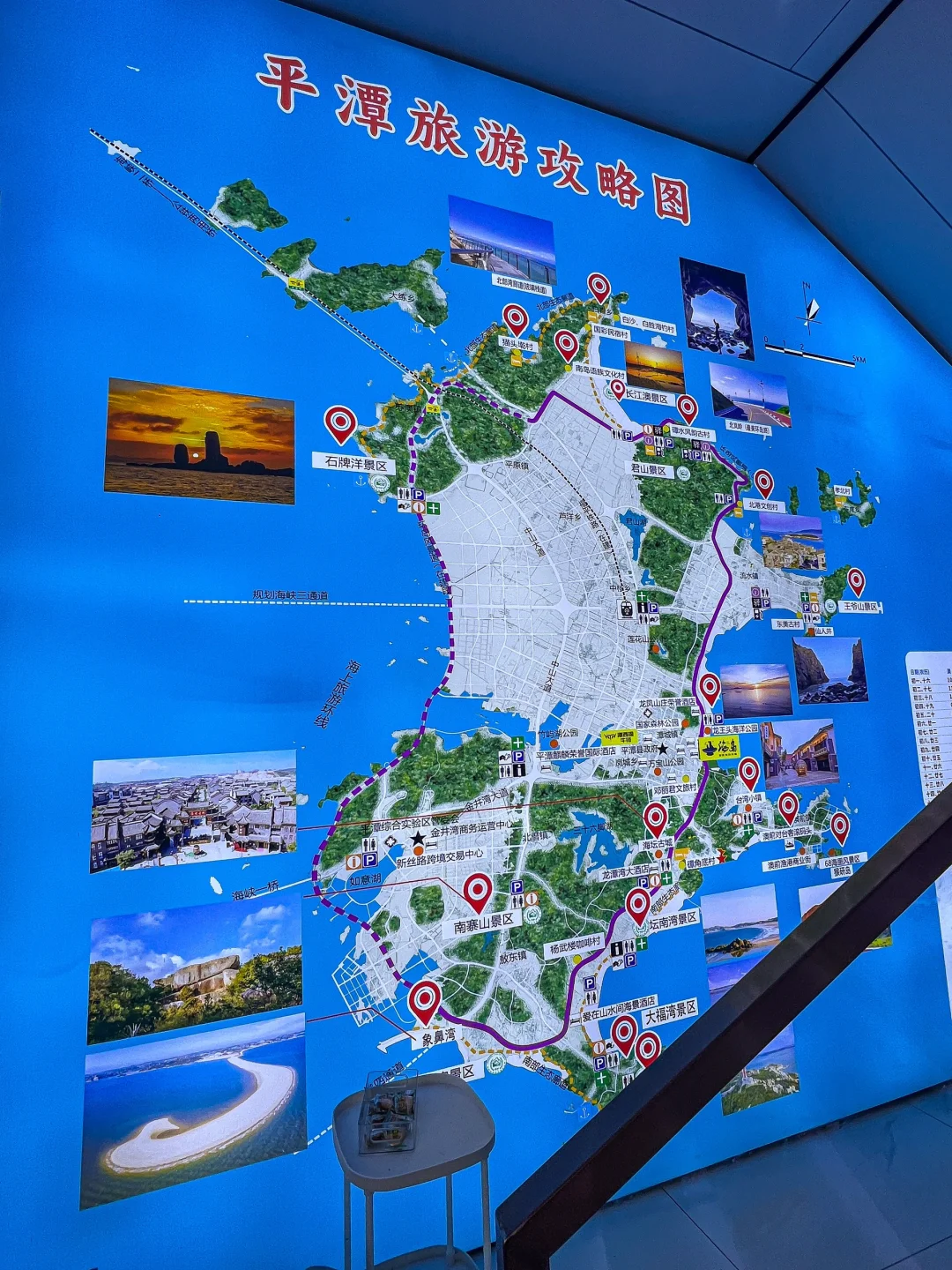 来福州平潭吃海鲜！附旅游攻略？？？