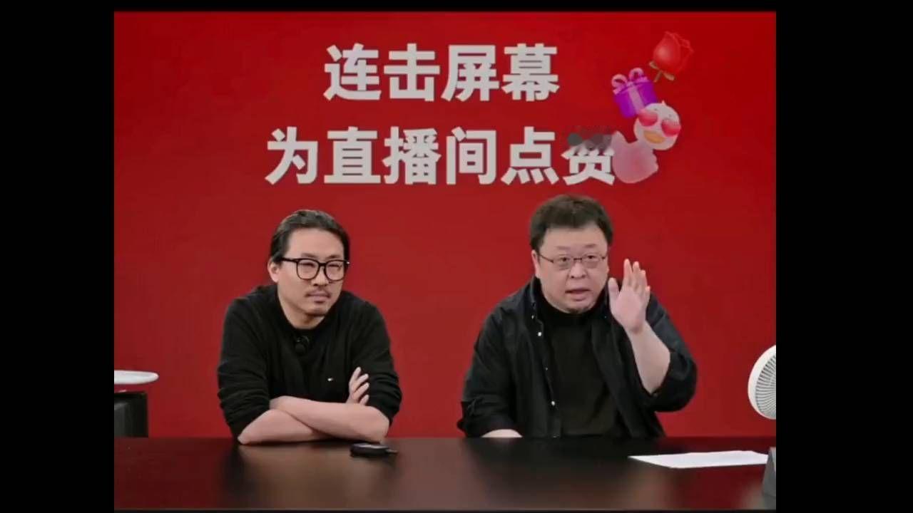 野人先生一句话，罗永浩竟接不住