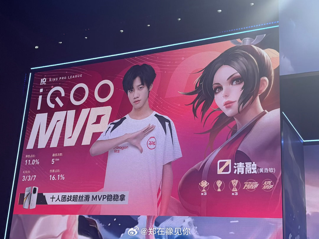 清融火舞让二追三2026年7月25日，北京JDG在对阵北京WB的比赛中一度0:2