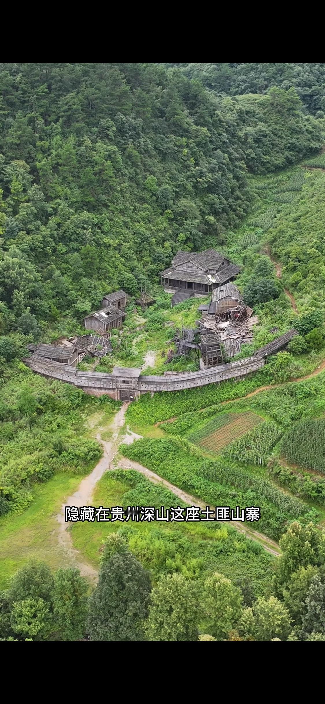 万万没想到，隐藏在贵州深山这座土匪山寨竟然就是当年火爆全网的庆余年和众多影视剧的