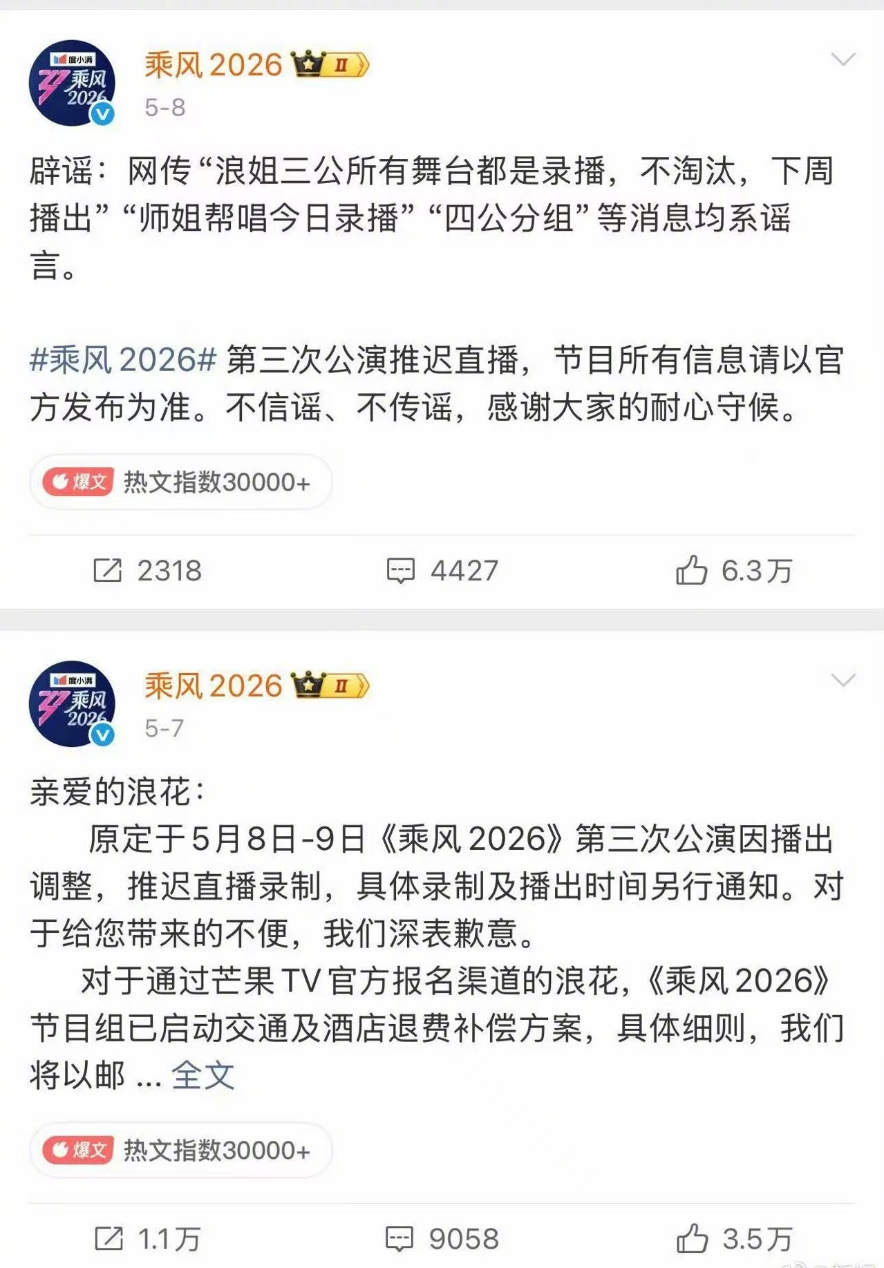 没被耍过的可以来追浪姐好消息：浪7每一公都是"惊喜开箱" 坏消息：惊喜可能是"今