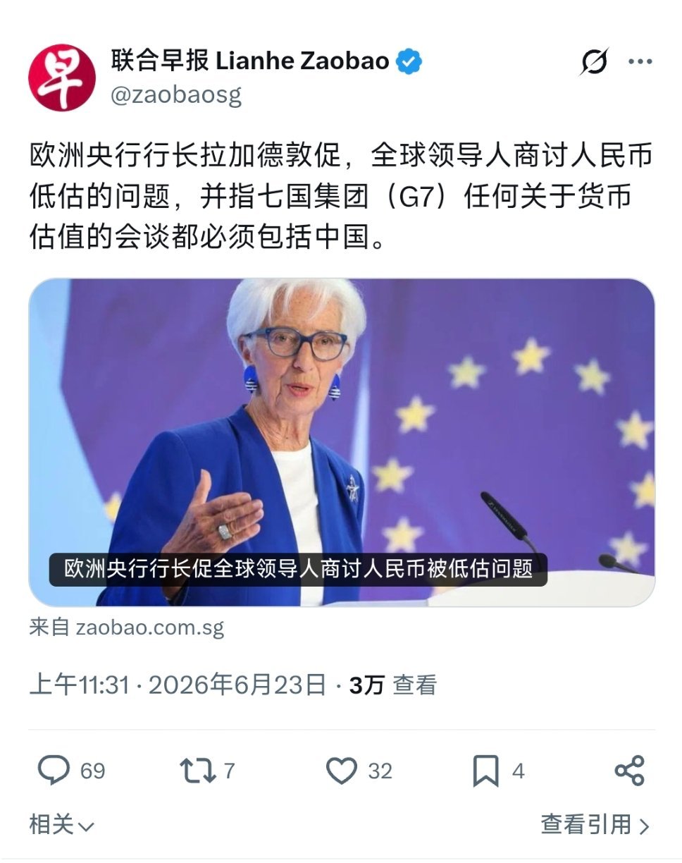 没有美国的命，得了美国的病，你想学美国搞广场协议2.0，也要先看看自己实力，再看