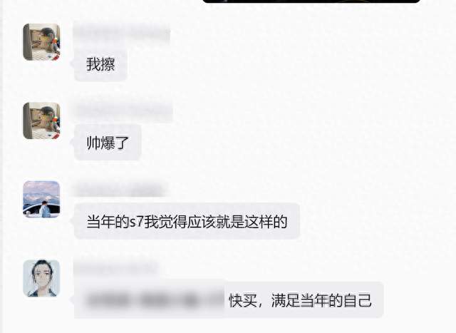 泼天富贵轮到智界RX！闪金黑内饰泰酷辣