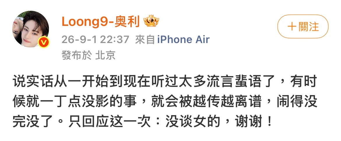 没谈女的这个说法有点高坤了 ​​​