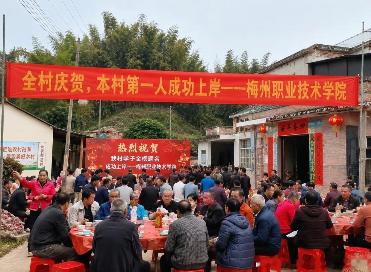 这应该是梅州“最牛”升学宴了…… 