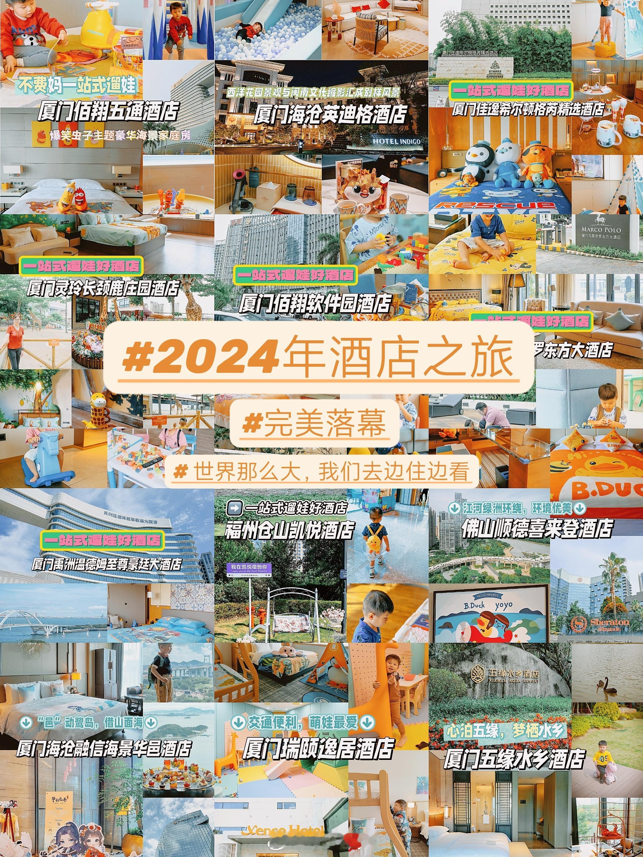 2024年，在自由职业6年后再度步入职场，成为上班的牛马！努力工作的同时，吃喝玩