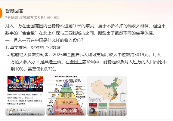 2017年我就月入1万到手了。2018年我找了个3万税前的。令人恼火的是：现在让