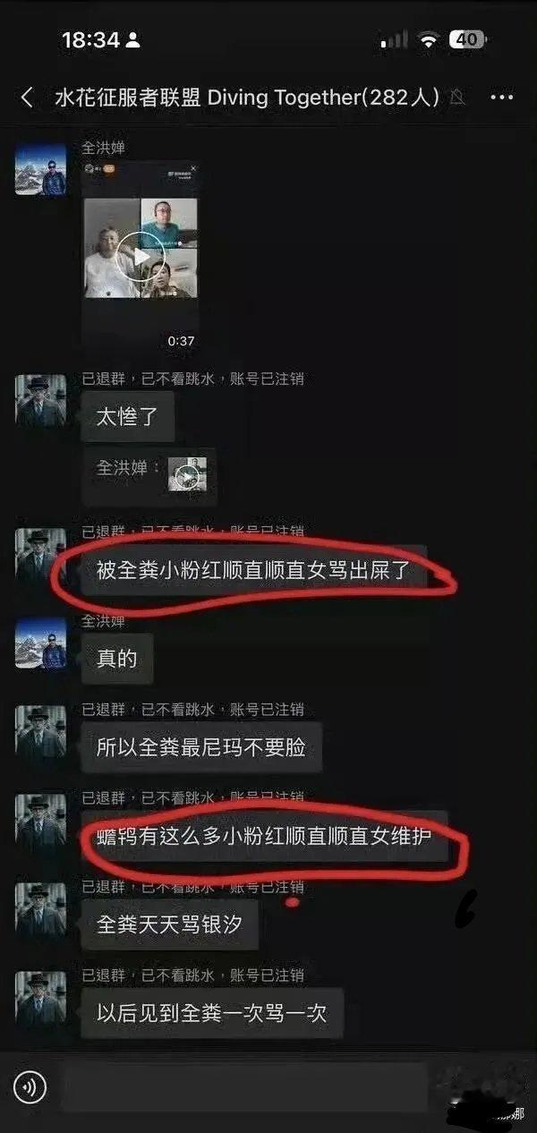 全红婵已报警奥运冠军也会被人欺负 全红婵遭网暴后终于发声了:已报警，坚决追究网暴