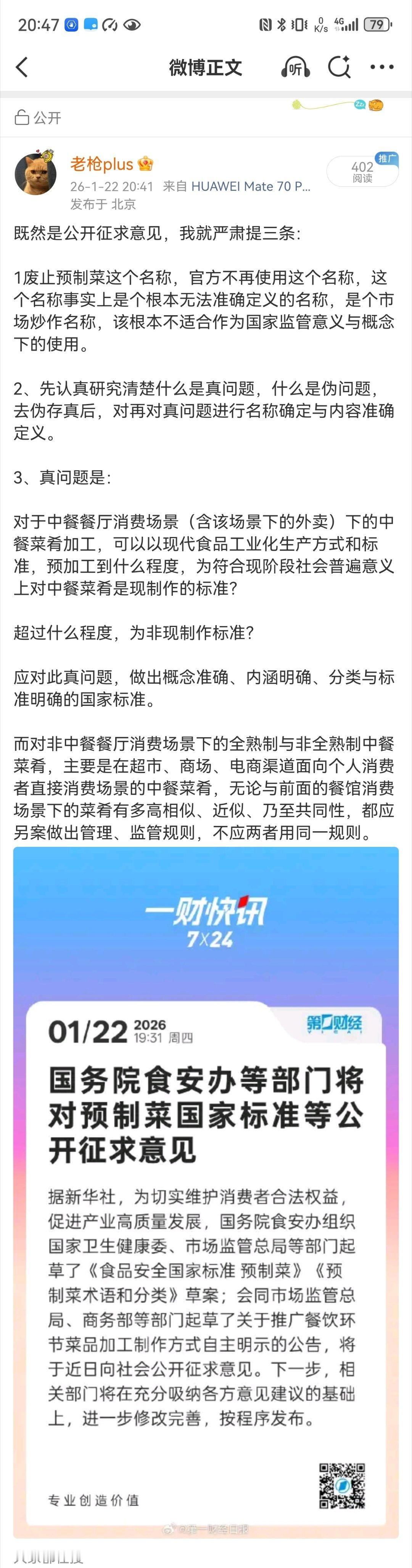 前面发的有几个错字，严肃起见，改后重发一遍——已经不允许我编辑修改前面这条了。既